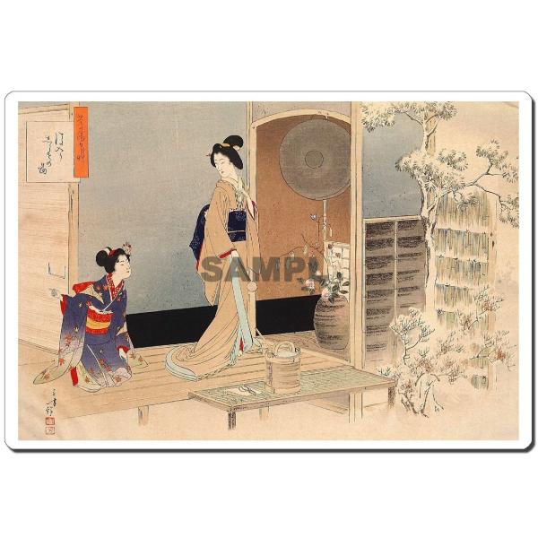 GV[ N:̓X 肵点̐} 245x166mm U245S-11012 ()