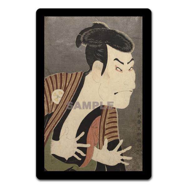 GV[ F ʊy:O JS̍]˕q 245x166mm U245S-15001 ()