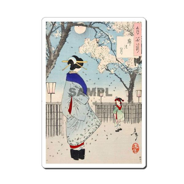 }EXpbh IWi G G}EXpbh ҂ U8001 FN - Sp f̌