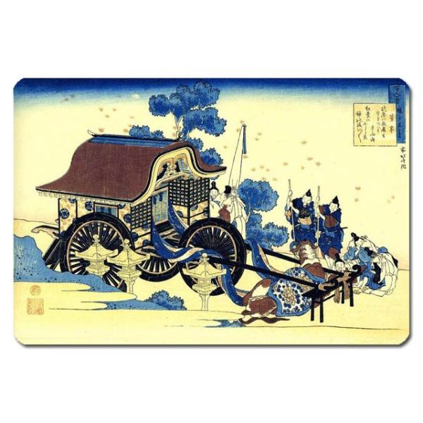 G }bg k: 133×88mm 2mm UNM-4013 ()