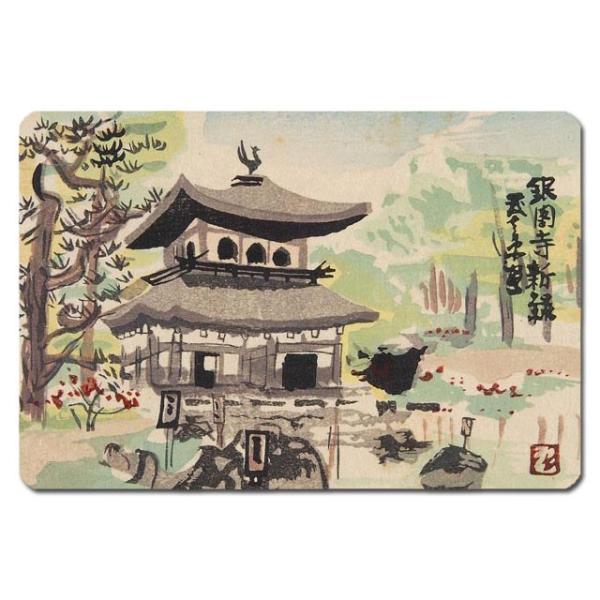 浮世絵 捺印マット 吉田半兵衛:銀閣寺新緑 約133×88mm 2mm厚 UNM-6002 (送料無料)