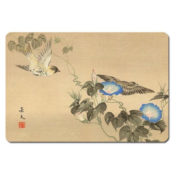 G }bg i:S 133×88mm 2mm UNM-9001 ()