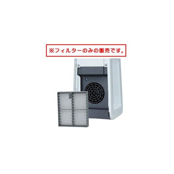 F09］【宅配便発送】富士通ゼネラル脱臭機 純正品 PLAZION DAS