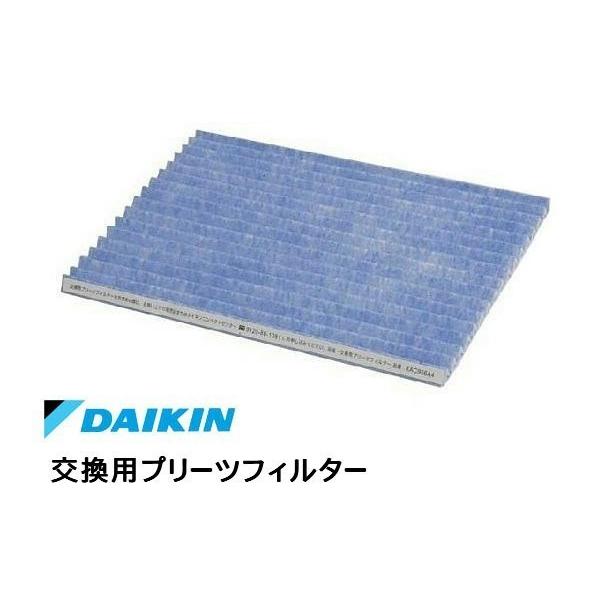 ダイキン ［D01］【宅配便発送】ダイキン 純正品 KAC972A4
