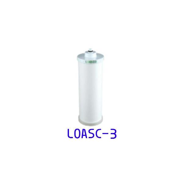 LOASC-3�@�L�b�c�}�C�N���t�B���^�[�@�Ɩ��p�򐅊�����J�[�g���b�W�iloasc-3�j