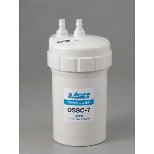 OSSC-7 キッツマイクロフィルター 浄水器交換カートリッジ