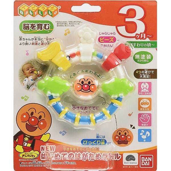 アンパンマン New はじめてのはがためラトル 生後３ヵ月 知育玩具 Buyee Servicio De Proxy Japones Buyee Compra En Japon