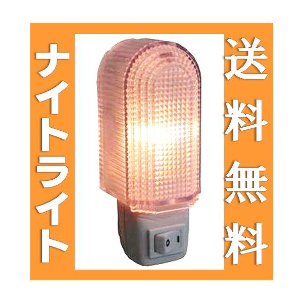 ナイトライト スイッチ式 コンセントに差し込むだけ あたたかいオレンジ色 オーム電機 Nnl 84 Buyee Buyee Japanese Proxy Service Buy From Japan Bot Online
