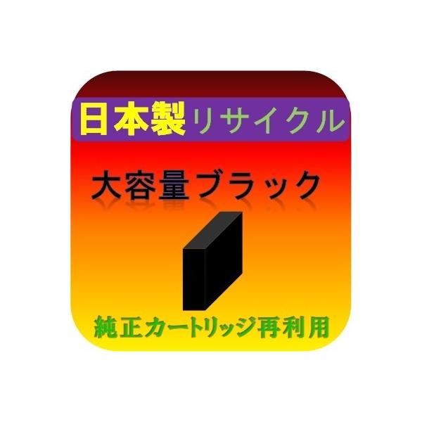 EMP5BKLL ブラック大容量 EMシステムズ 医療機関・薬局専用プリンター