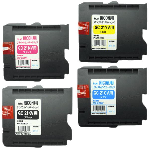 ゼットン様【新品未使用】RICOH GELJET GXカートリッジ　4色セット 51NtJOmH3bL.jpg