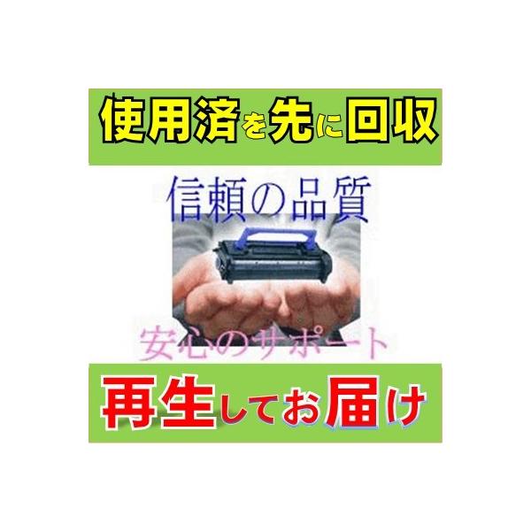 ID-M4E お預り再生 リサイクルドラム OKI 沖データー 沖電気 モノクロレーザープリンター B411dn/B411dnB/B431dn/ B431dnB/B432dnw 用 感光体ユニット :ID-M4E-Return:ねっとコンビニ - 通販 - Yahoo!ショッピング ID-M4E お預り再生 リサイクルドラム OKI 沖データー 沖電気 モノクロレーザープリンター B411dn/B411dnB/B431dn/ B431dnB/B432dnw 用 感光体ユニット :ID-M4E-Return:ねっとコンビニ - 通販 - Yahoo!ショッピング