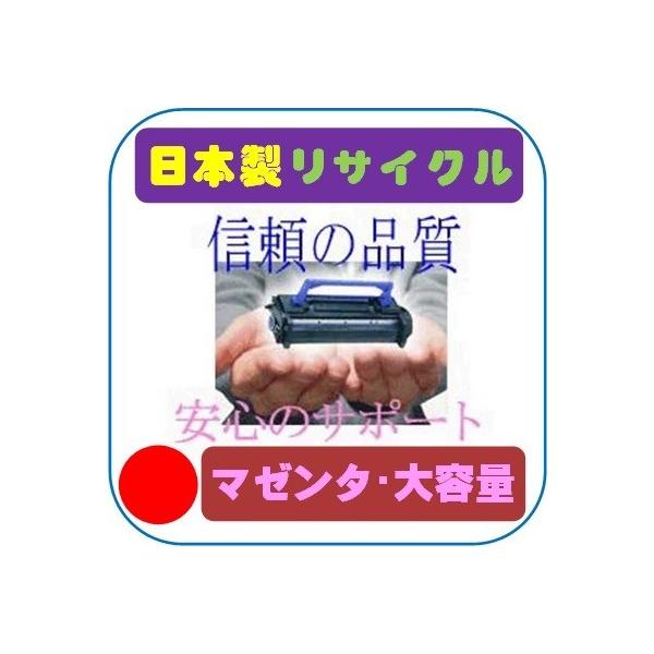 RICOH　トナー　マゼンタ　P C6000H 楽天市場】リコー RICOH トナー P C6000H マゼンタ【純正品】【2