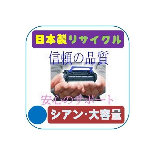 OKI TC-C4AC1　シアン Amazon.co.jp: LCL OKI用 TC-C4A TC-C4AC1 (1パック シアン