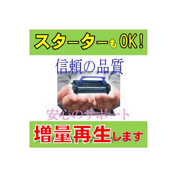 TK-5141Y イエロー 対応 お預り再生 リサイクルトナー KYOCERA TK-5141Y イエロー 対応 お預り再生 リサイクルトナー KYOCERA