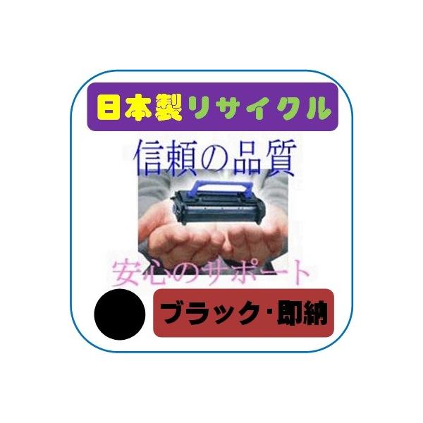 TN329K ブラック リサイクルトナー即納品 KONICA-MINOLTA コニカ TN329K ブラック リサイクルトナー即納品 KONICA-MINOLTA コニカ
