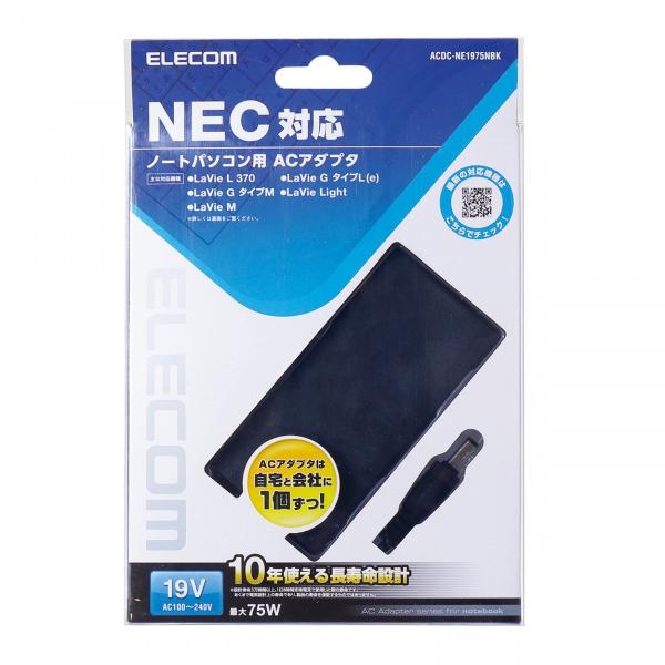 Nec Pc Vp Wp123 Pc Vp Wp124 Pc Vp Wp131 Pc Vp Wp111 Pc Vp Wp36 01 Pc Vp Wp129 Pc Vp Wp133 Pc Vp Bp74 Pc Vp Bp74 01 19v Acアダプタ Buyee Buyee 日本の通販商品 オークションの代理入札 代理購入