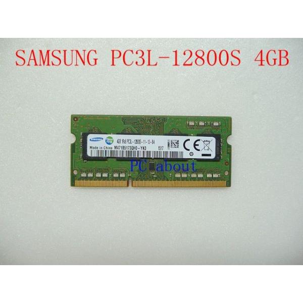 SAMSUNG Lenovo G50 80E502K0JP対応増設メモリ 【SAMSUNG】製 PC3L
