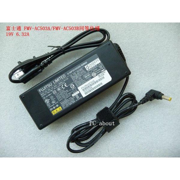 富士通 LIFEBOOK NH77/CD ACアダプター付　FUJITSU　PC 国内発送 純正新品 富士通 FUJITSU LIFEBOOK U5313X/N U6313/N U7313/N