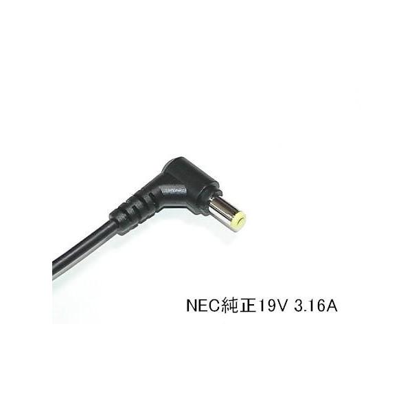 Nec 100 純正acアダプター Adp64 Adp60db Pa 1600 01 19v 3 16a 65w Buyee Buyee Japanese Proxy Service Buy From Japan Bot Online