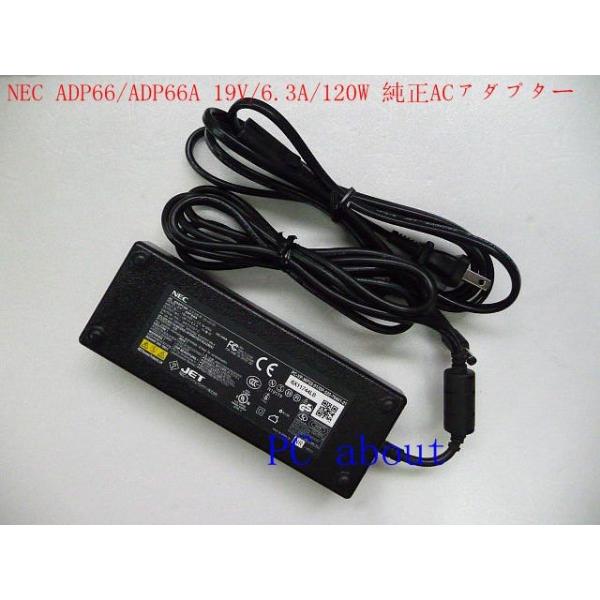 VALUESTAR N NEC 一体型パソコン対応 ADP66/ADP66A 19V-6.3A VALUESTAR N NEC 一体型パソコン対応 ADP66/ADP66A 19V-6.3A