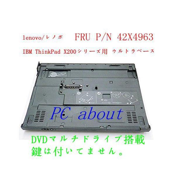 pcaboutshop_ulrtabase002