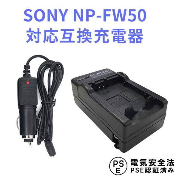 np-fw50 カメラサプライ品の人気商品・通販・価格比較 - 価格.com np-fw50 カメラサプライ品の人気商品・通販・価格比較 - 価格.com