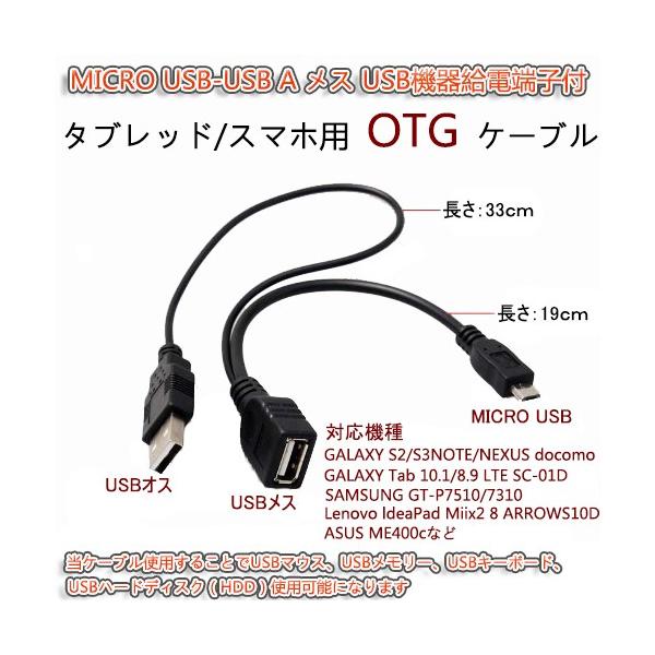  Galaxy/HTC/Lenovo Miix 2 8/Xperia@Z3Ή micro USB-USB AX OTGP[u USB@틋d[qt
