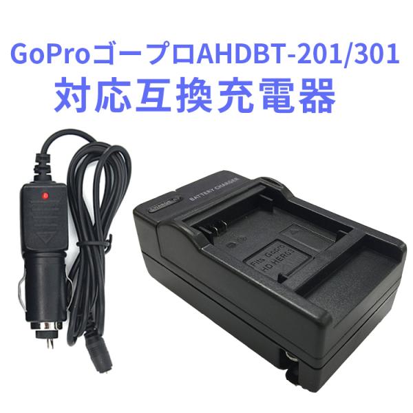 GoProS[v AHDBT-201/301Ή݊}[diJ[`[W[tjGoPro HERO 3 HERO3+  AHDBT-201 AHDBT-301 AHDBT-302Ή