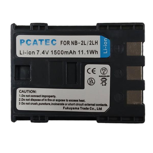 キャノン CANON NB-2L/2LH 対応互換バッテリー