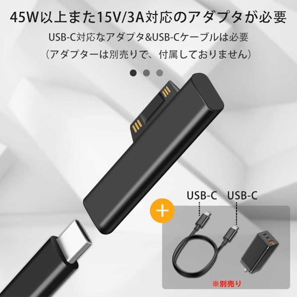 Surface typec PD �}���[�d�A�_�v�^ 45w15v�ȏ��PD�A�_�v�^�[�܂���PD�[�d�킪�K�v Surface Pro7/6/5/4/3/Surface Go/Surface Book Surface Laptop���Ή� ���i�摜2