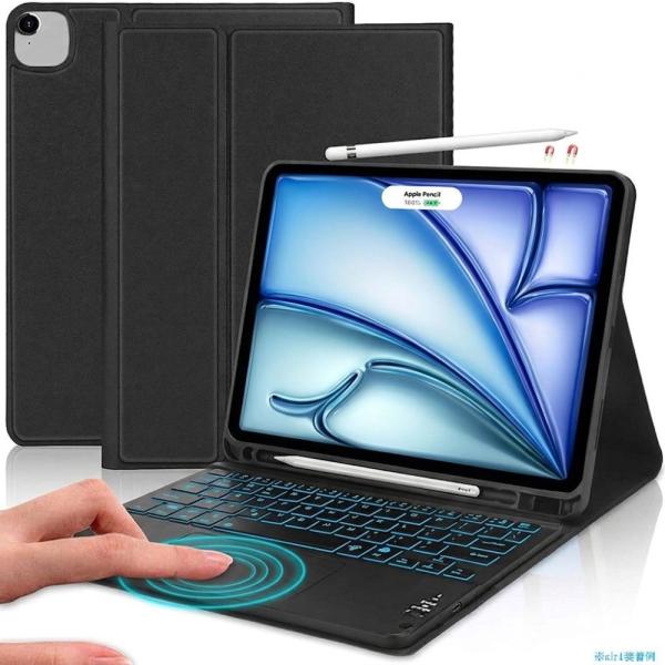 4カラー/ iPad Air 11インチ M2 / M3 / M4 用  キーボード付 ケース / 7色LEDバックライト キーボード着脱式 角度調整可能  Pencil収納 トラックパッド搭載