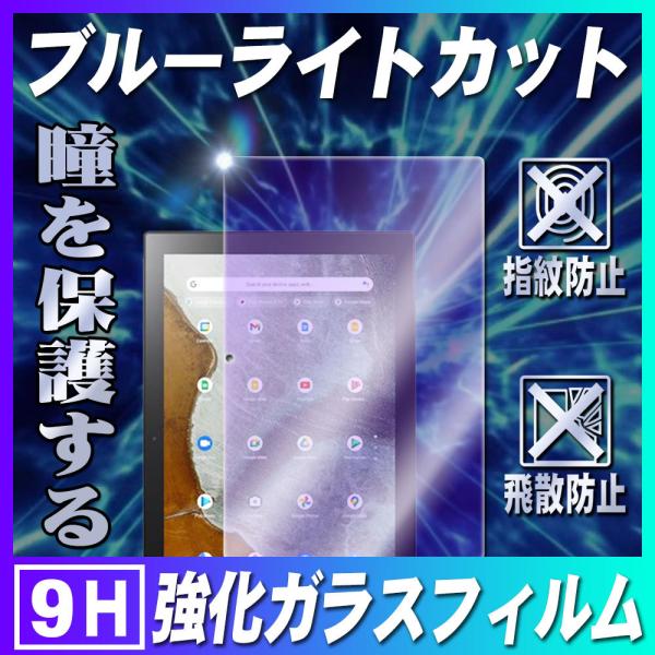 ASUS Chromebook Detachable CM3 10.5C` u[CgJbg tیtB KXtB ώw \ʍdx 9H 0.3mmKX CM3000DVA-HT0019