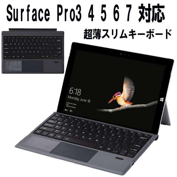 Surface Pro3 4 5 6 7 ʗp X Bluetooth L[{[hP[X ^b`pbh CX Jo[ T[tFX v