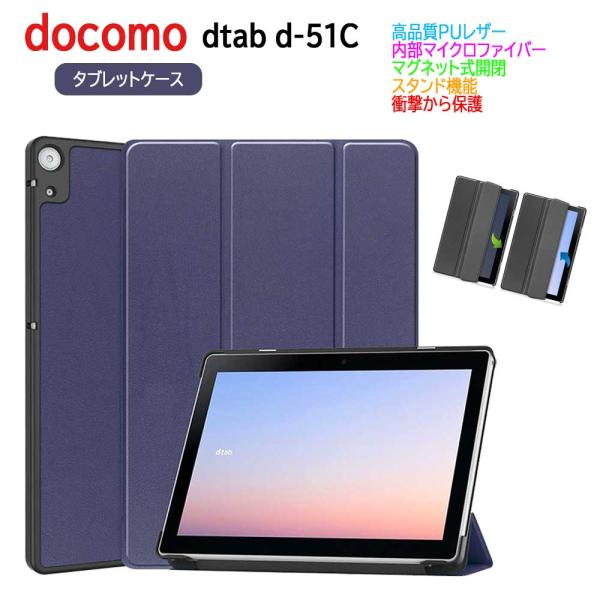 ☆マグネット機能付き☆各種ボタンやジャック類はケースに装着したままご使用になれます。☆カメラ撮影も音量調節もケースを装着したままでOKです。☆折りたたむとスタンドとして使用できます。☆動画視聴に便利な横置きと、メールや読書に最適な平置きに対...