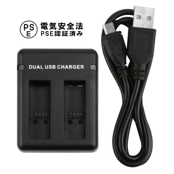【送料無料】GoPro HERO9 バッテリー用充電器2個同時充電 バッテリーチャージャー USB&amp;Type-C入力充電器