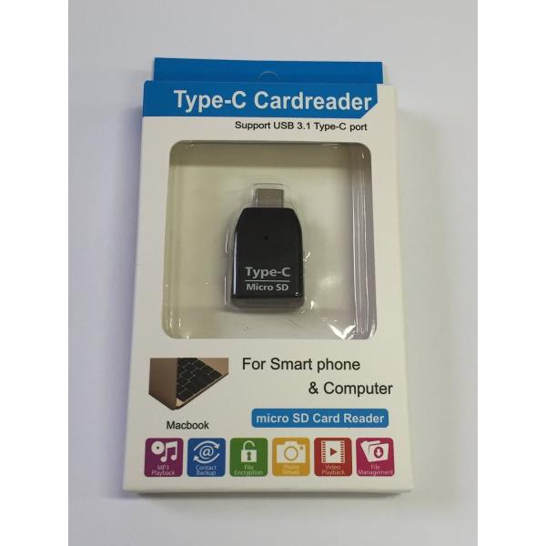 【送料無料】USB Type C 対応 MicroSD/SDHC/SDXC メモリ カードリーダー／ライター Type-Cアダプタ 変換コネクタ