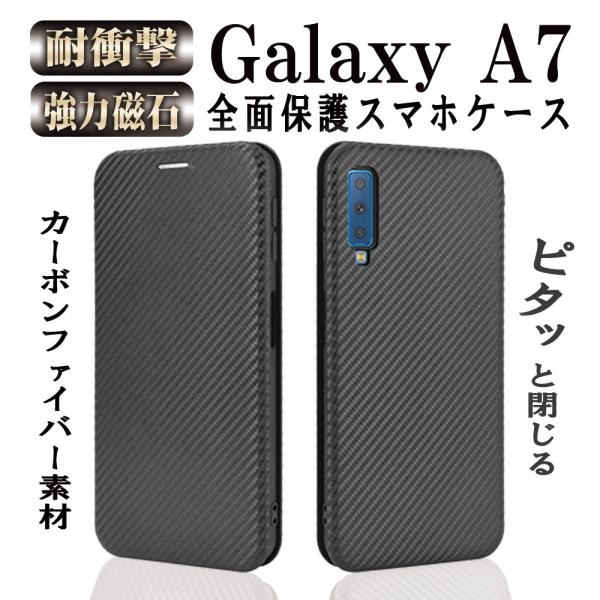 MNV[ A7 P[X Galaxy A7 蒠^ ^ J[{fUC ϏՌ ̓}Olbg J[h[ h~O Sʕی  