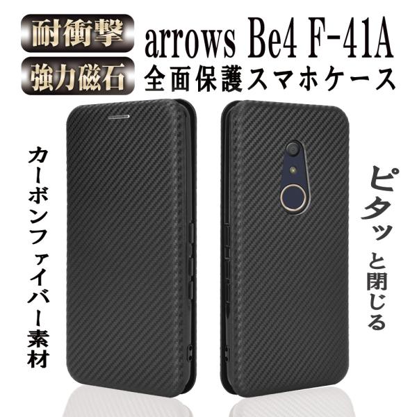   arrows Be4 F-41A 蒠^ ^ Yf@ۃJo[ ϏՌ ̓}Olbg J[h[ h~Ot Sʕی  