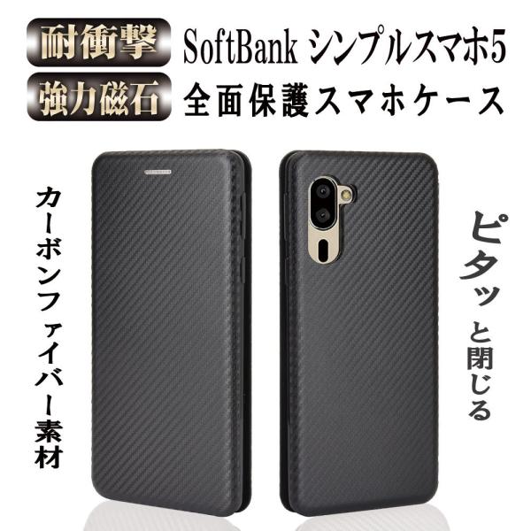 SoftBank VvX}z5 蒠^ ^ Yf@ۃJo[ ϏՌ ̓}Olbg J[h[ h~Ot Sʕی 