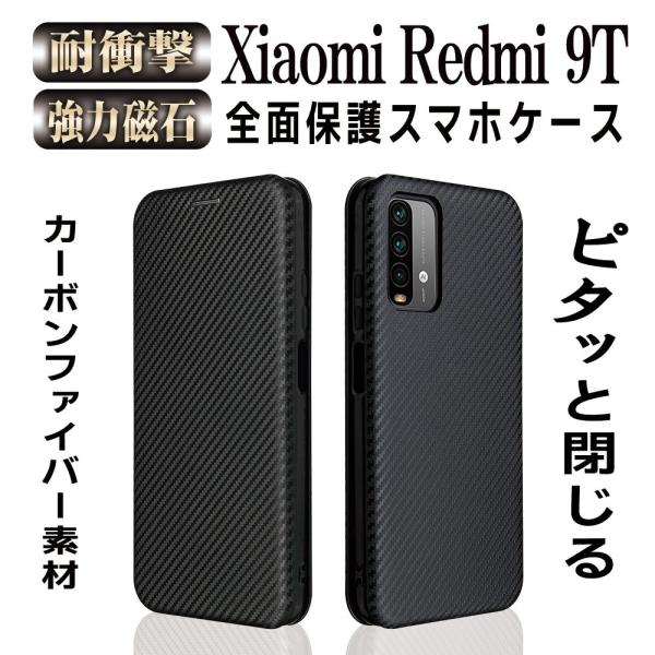h~ 9T Xiaomi Redmi 9T P[X蒠^ ^ J[{t@Co[ Yf@ۃJo[ TPU یop[  z^ }Olbg J[h[