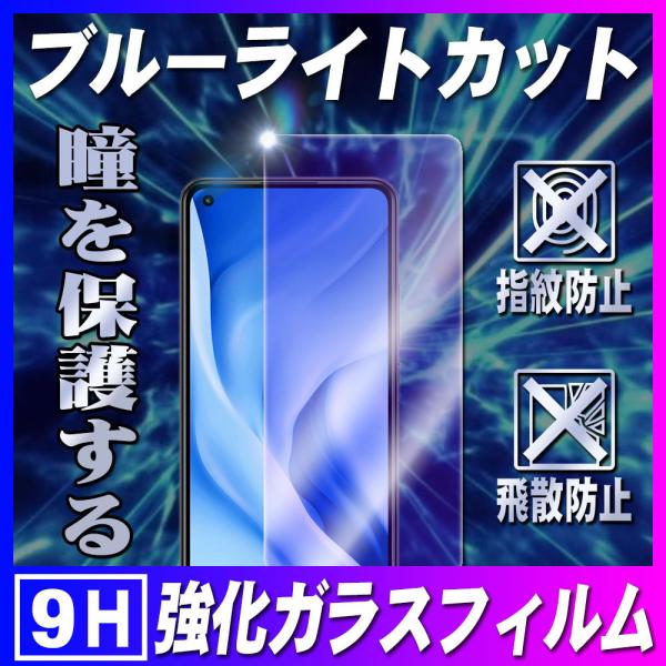 VI~ ~[ 11 Cg u[CgJbgKX یtB Xiaomi Mi 11 Lite 5G ώw  \ʍdx 9H 0.3mm̃KX 2.5D EhGbWH