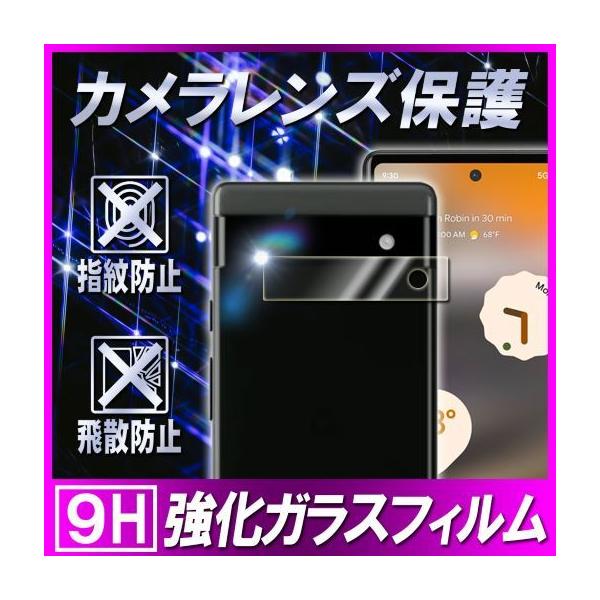 Google Pixel 6a O[OsNZ6a JYیKXtB YSʃKXtB یtB dx9H z  99ߗ