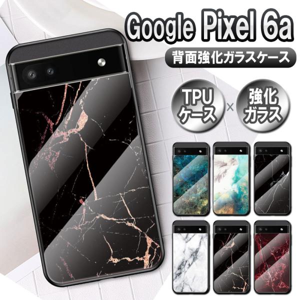Google Pixel 6a O[OsNZ6a KXP[X wʃKX TPUP[X ϏՌ KX wʕی   嗝Β }[u 嗝Ε