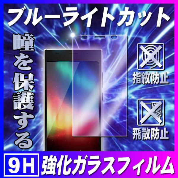 FREETEL Priori4 t[evI4 u[CgJbgKXtB یtB ώw  \ʍdx 9H 0.3mmKX 2.5D EhGbWH