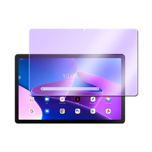 ���m�{ / Lenovo Tab M10 Plus (3rd Gen) / 10.61�C���`/ TB125FU / TB128FU / TB128XU �p �u���[���C�g�J�b�g�K���X�t�B���� �ώw�� ������ �\�ʍd�x 9H