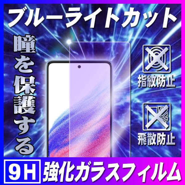 Galaxy S22 SC-51C SCG13 Galaxy S22 Ultra SC-52C SCG14u[CgJbgKXtB tیtB ώw  \ʍdx 9H 2.5D