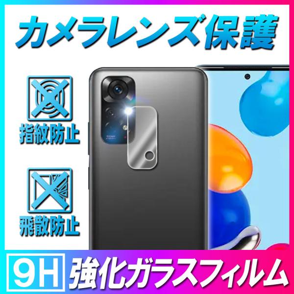 Redmi Note 11 h~m[g 11 JYیKXtB یtB dx9H z  99ߗ ϏՌ Uh~