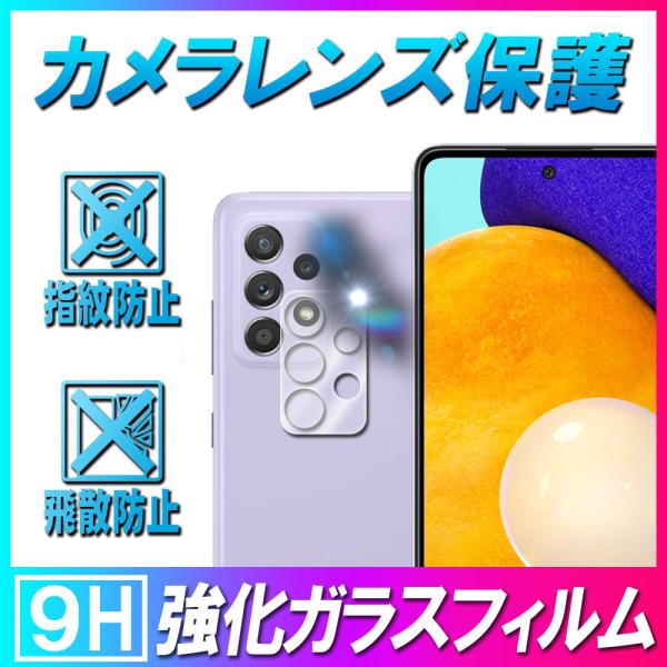 Galaxy A53 5G  SC-53C SCG15 MNV[A53 JYیKXtB YSʕیtB Jی z ϏՌ Uh~