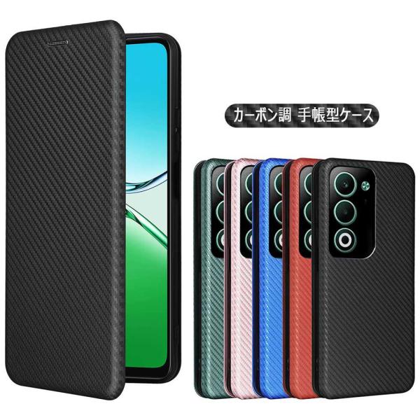 OPPO A5 5G OPG06 CPH2735 ケース カバー 手帳型 薄型 カーボンデザイン 炭素繊維カバー TPU 保護バンパー マグネット式 カード収納 落下防止 ホルダ オッポ