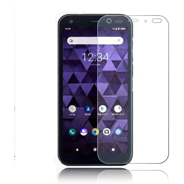 送料無料 DIGNO BX 901KC 強化ガラス 液晶保護フィルム ガラスフィルム 耐指紋 撥油性 表面硬度 9H 業界最薄0.3mm ラウンドエッジ加工